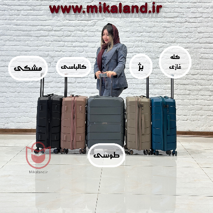 تصویری از چمدان 4 تيكه کریس بلا ( Chrisbella )