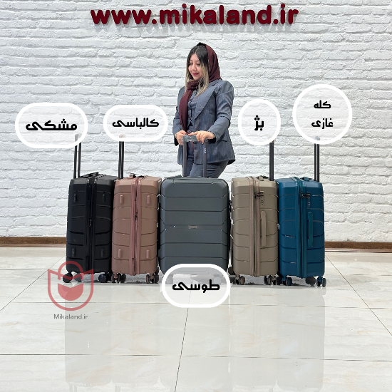 چمدان 4 تيكه کریس بلا ( Chrisbella )
