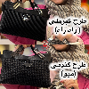 كيف  دنیز جنوا کد 0073