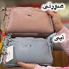 کیف ماندیرو (MANDIRO) کد MD2008