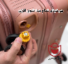 چمدان ۴ تکه هرموسا پرو