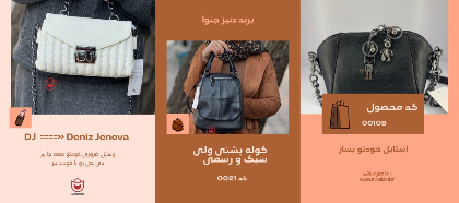 برند برند دنیز جنوا