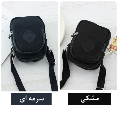 تصویری از کیف موبایلی بوبو(BOBO) کد 3602