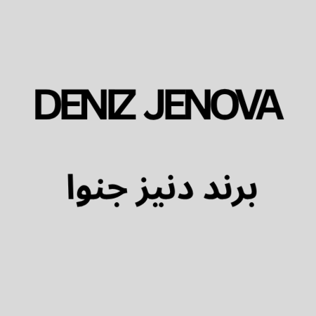 تصویر برای گروه دنیز جنوا DENIZ JENOVA