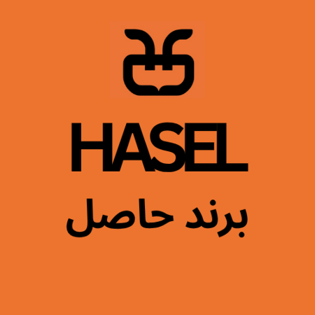 تصویر برای گروه حاصل  HASEL