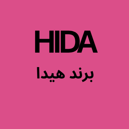 تصویر برای گروه هیدا HIDA