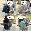 مینی کوله بوبو کد 8304