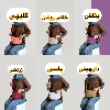 كيف برند بوبو(BOBO) كد 9703