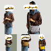 کیف دوشی بوبو کد5020