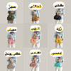 کیف  دوشی بوبو کد6006-1